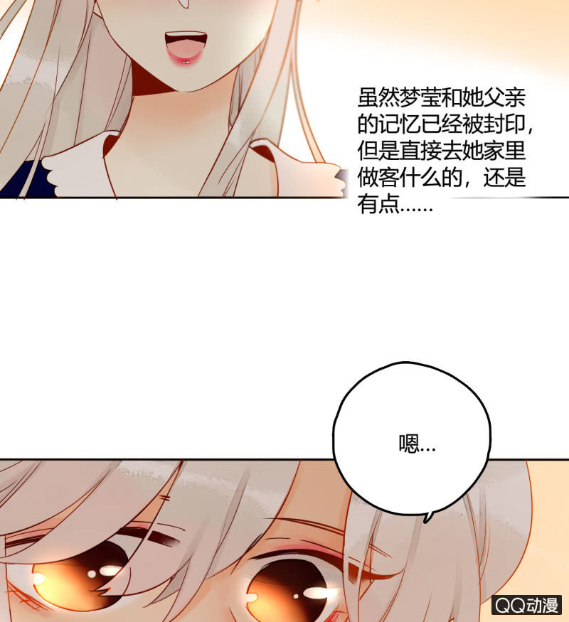 第30话  再生枝节(1/2)-第30话