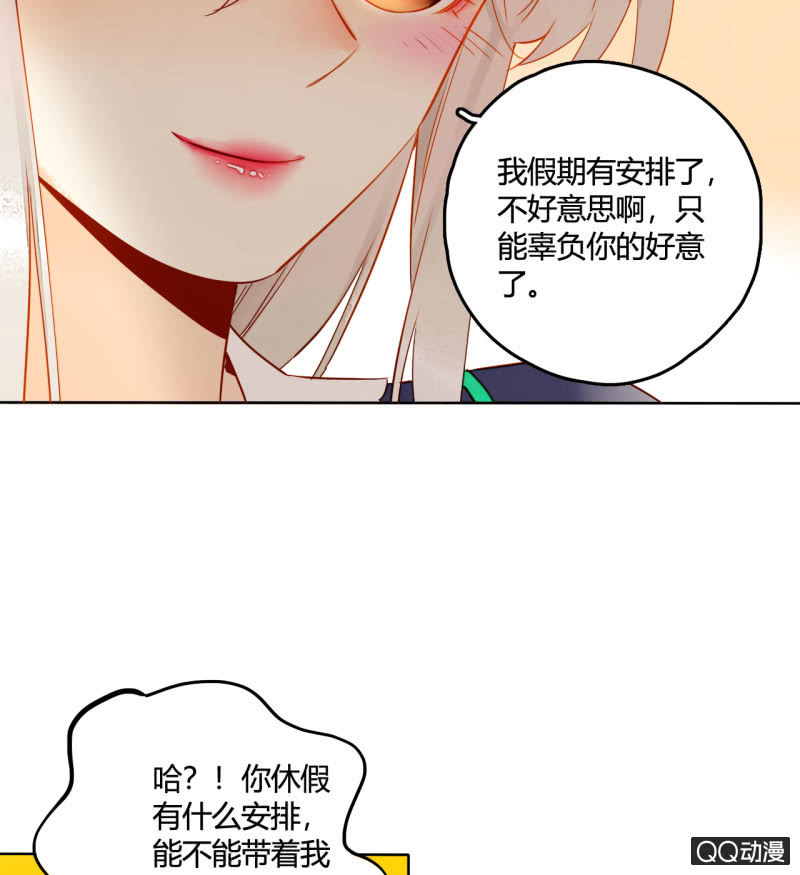 第30话  再生枝节(1/2)-第30话