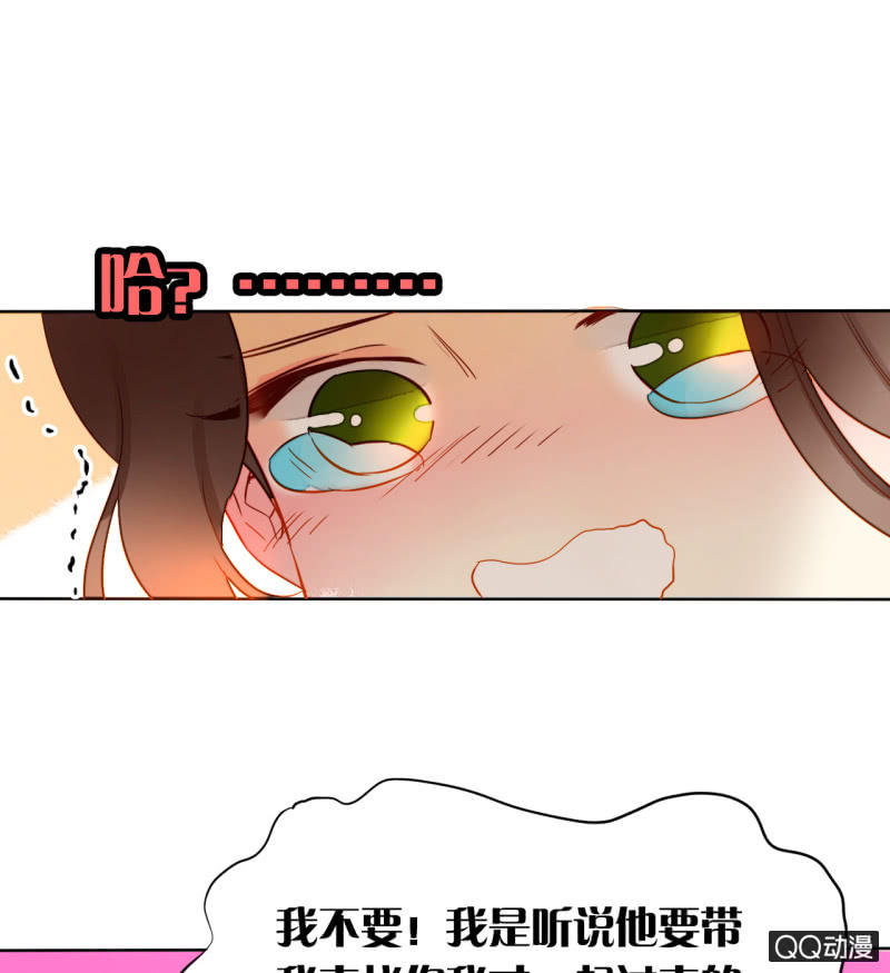 第30话  再生枝节(1/2)-第30话