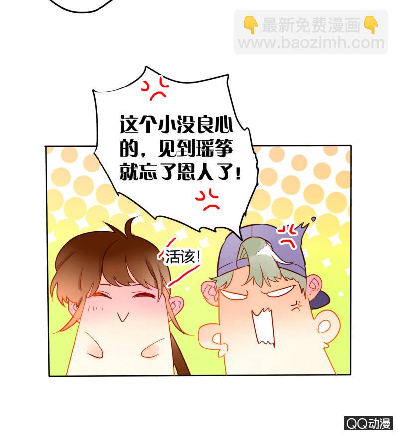 第30话  再生枝节(1/2)-第30话