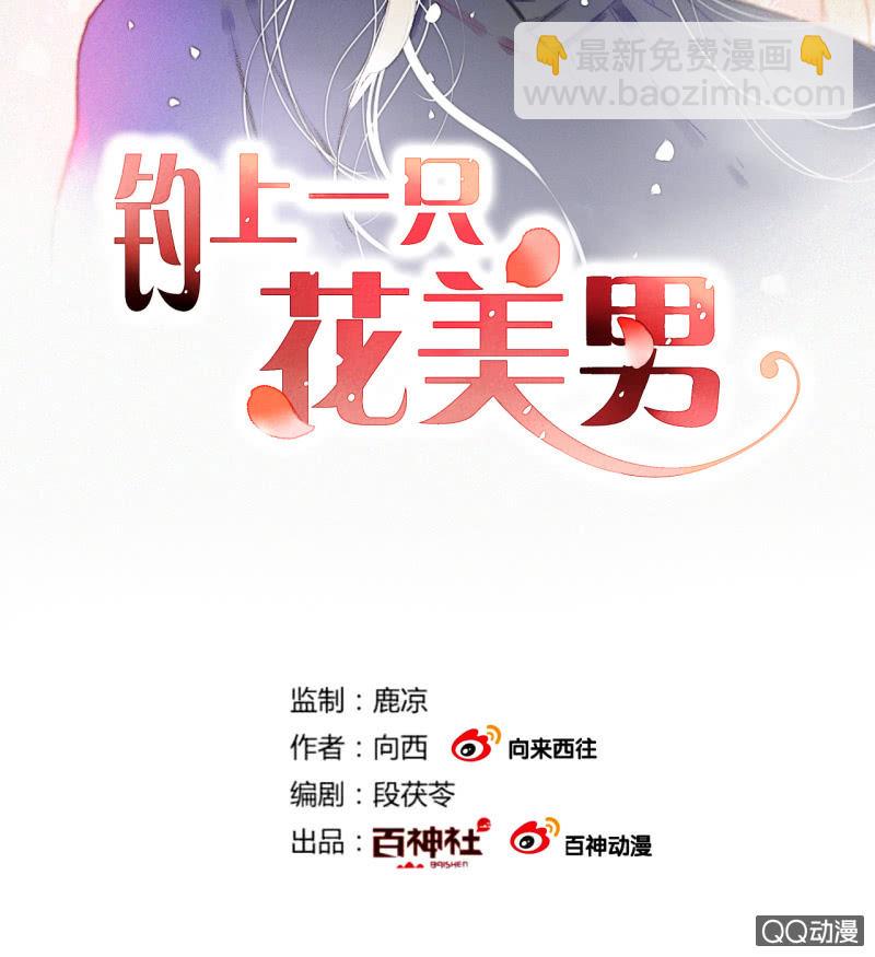 第30话  再生枝节(1/2)-第30话