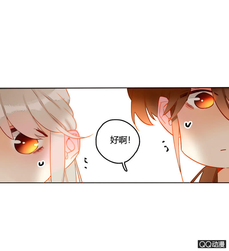 第30话  再生枝节(1/2)-第30话