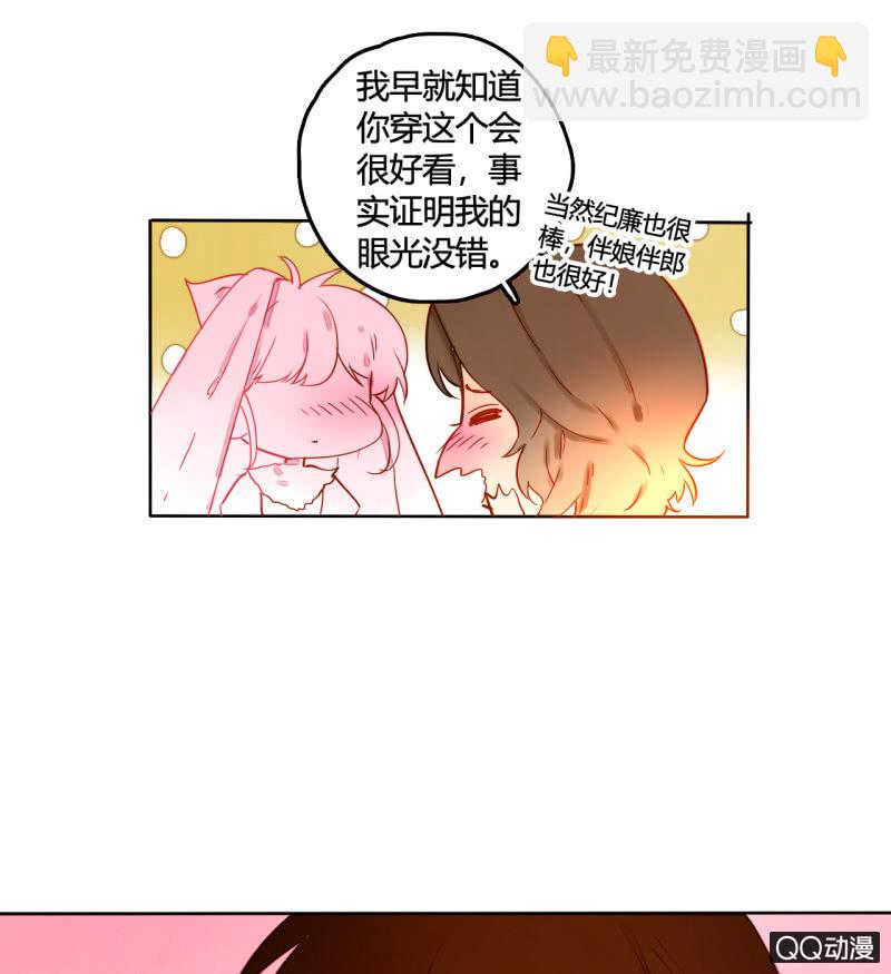 第30话  再生枝节(1/2)-第30话