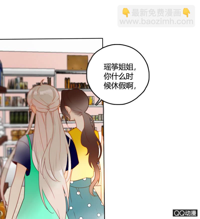 第30话  再生枝节(1/2)-第30话