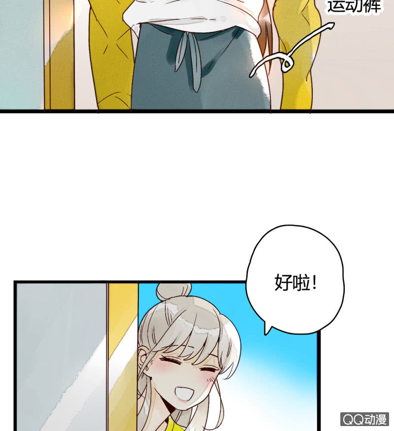 第4话  开始新生活(1/2)-第4话