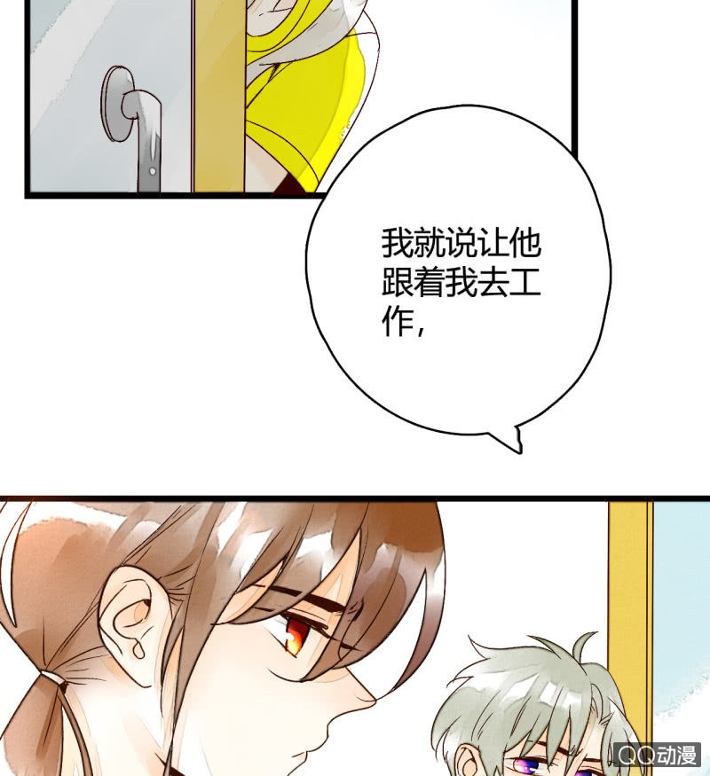 第4话  开始新生活(1/2)-第4话