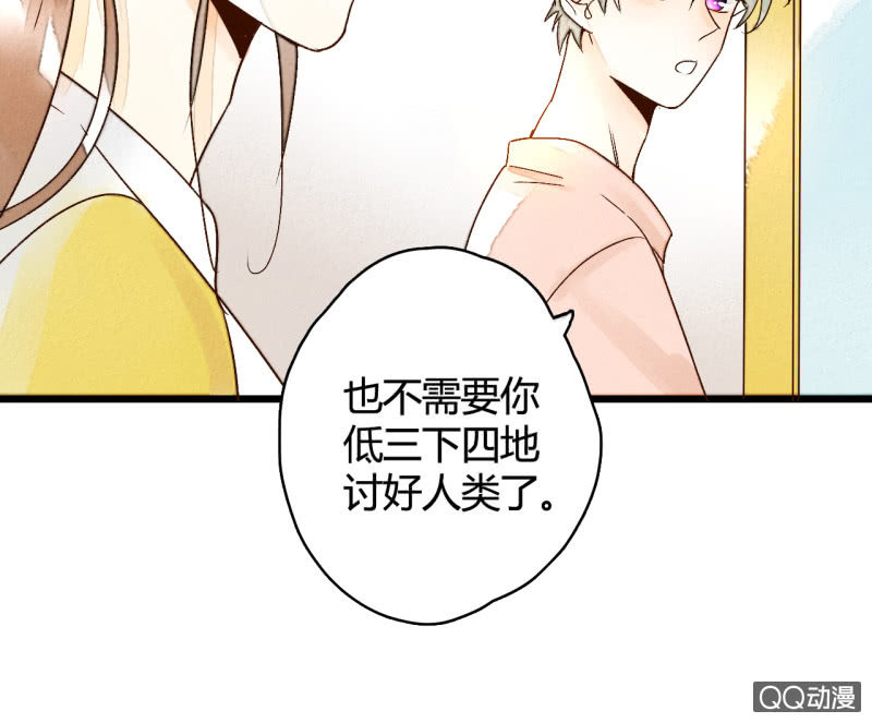 第4话  开始新生活(1/2)-第4话