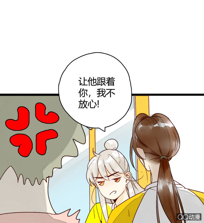 第4话  开始新生活(1/2)-第4话