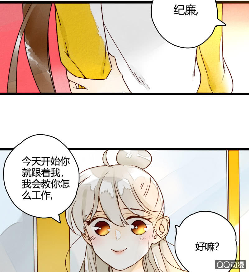 第4话  开始新生活(1/2)-第4话