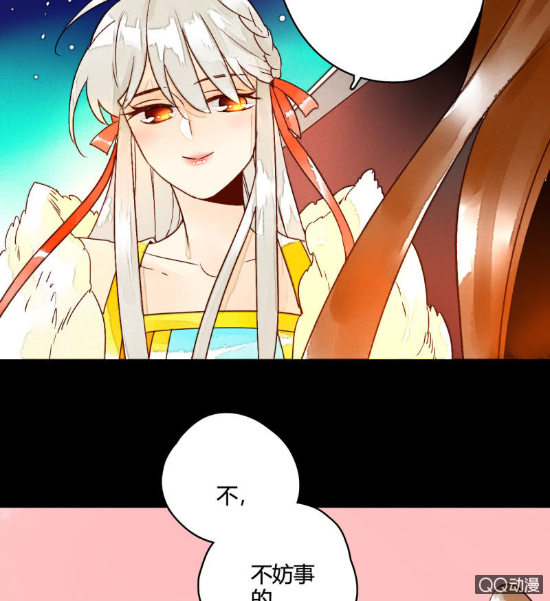 第4话  开始新生活(1/2)-第4话