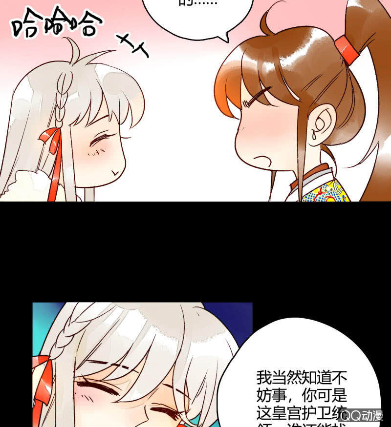 第4话  开始新生活(1/2)-第4话