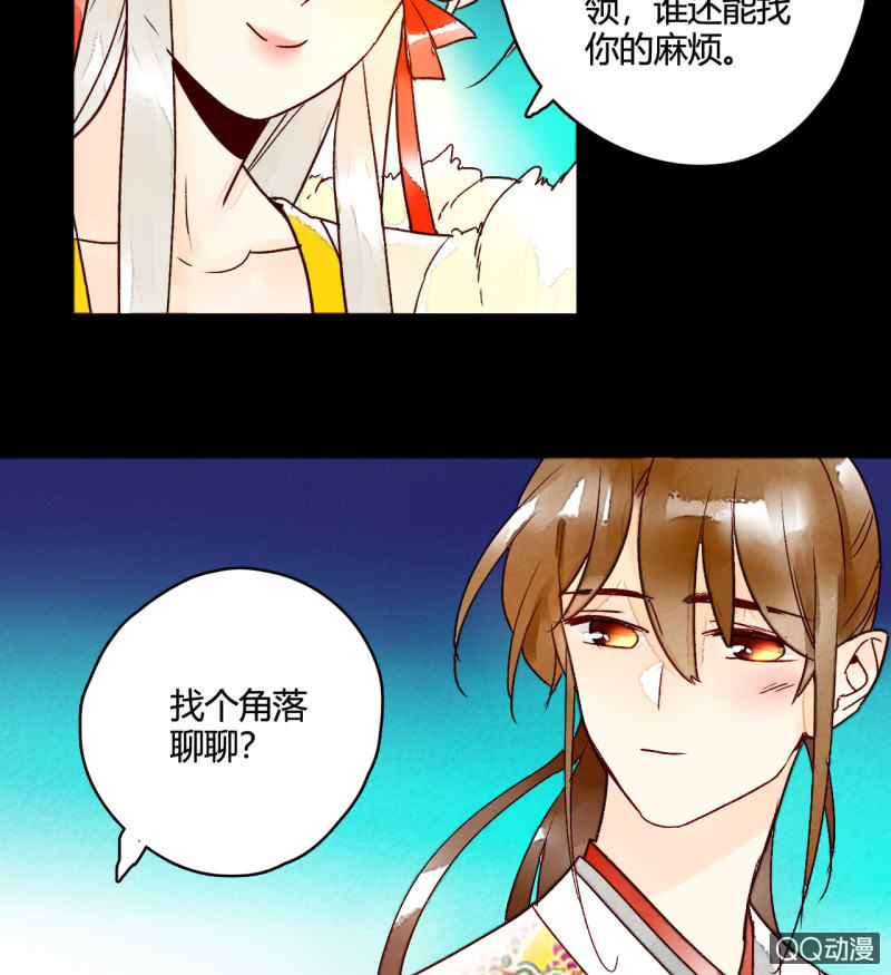 第4话  开始新生活(1/2)-第4话