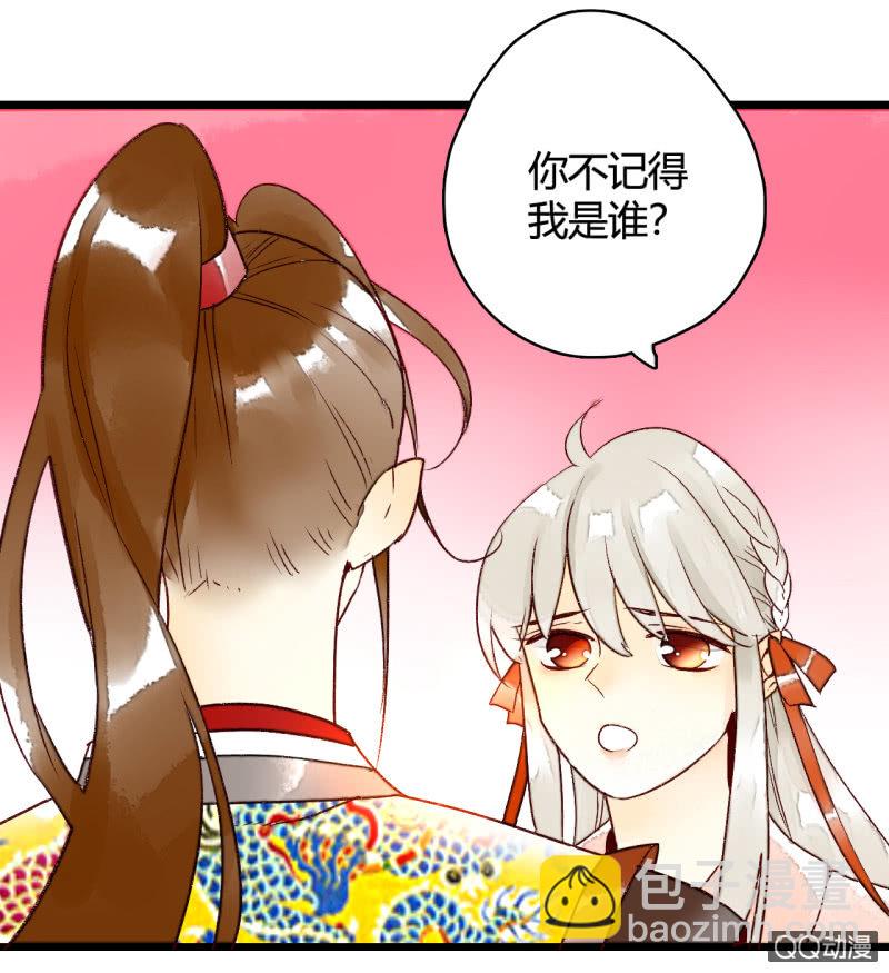 第4话  开始新生活(1/2)-第4话