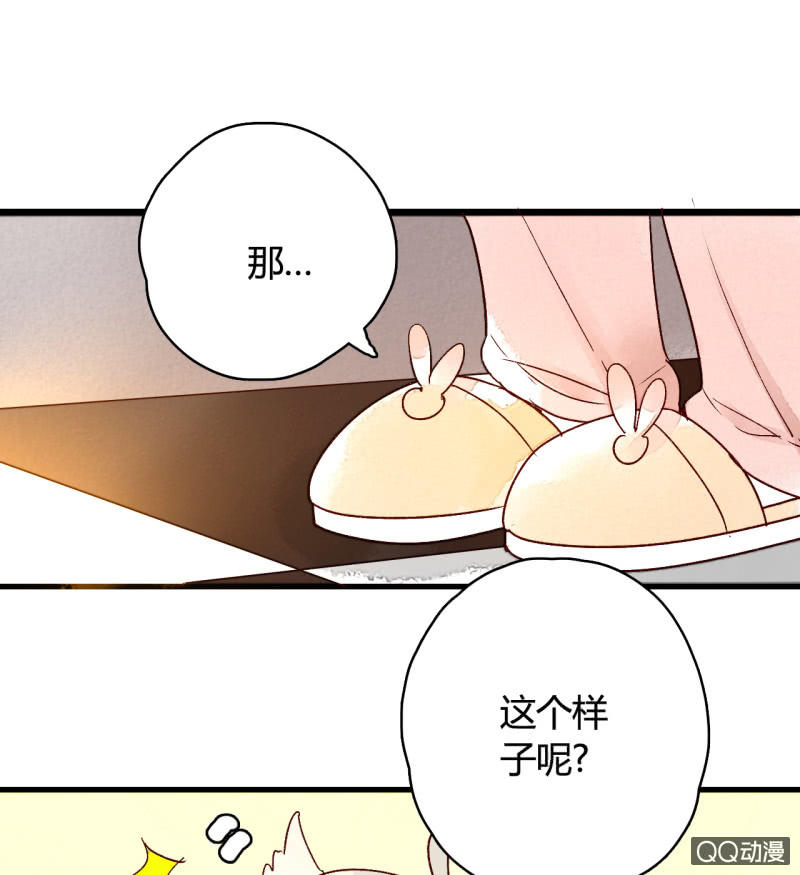 第4话  开始新生活(1/2)-第4话