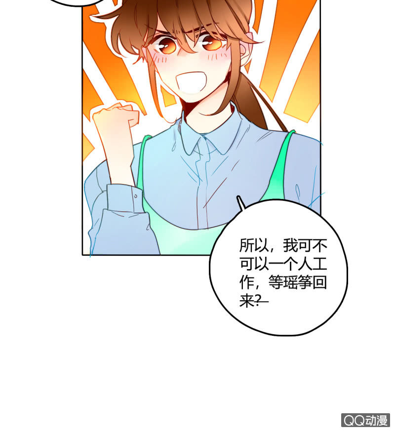 第32话  纪廉遇袭(1/2)-第32话