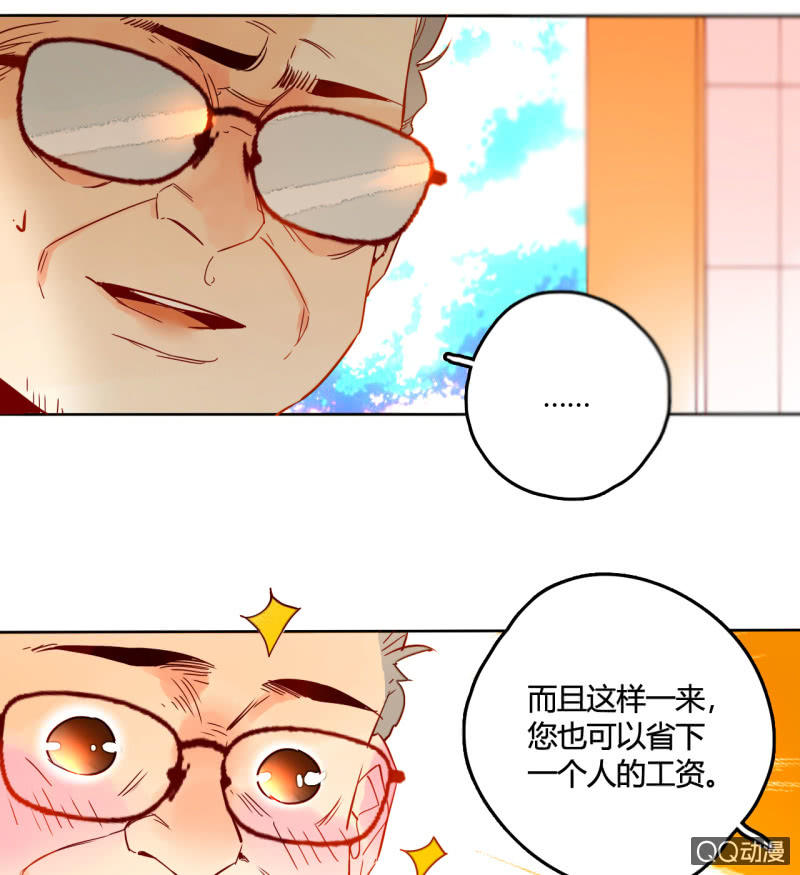 第32话  纪廉遇袭(1/2)-第32话