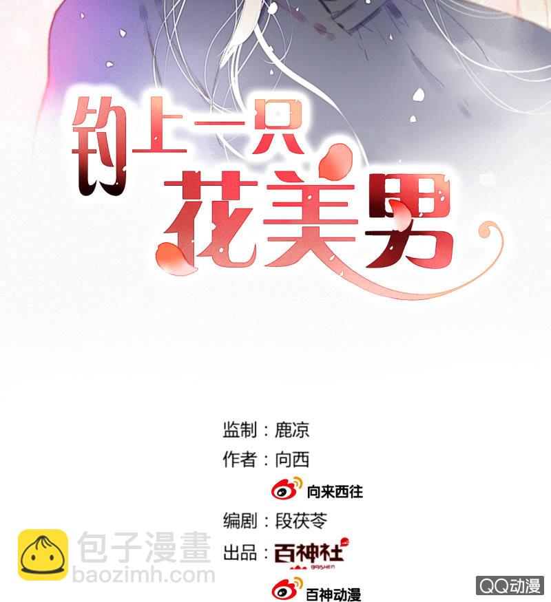 第32话  纪廉遇袭(1/2)-第32话