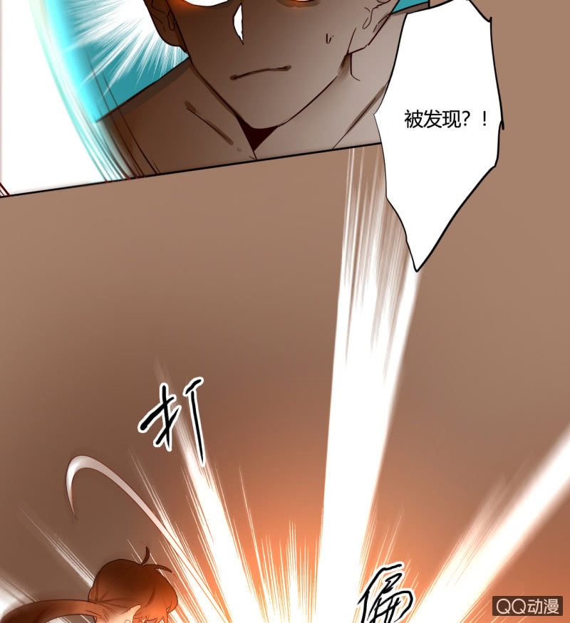 第32话  纪廉遇袭(1/2)-第32话