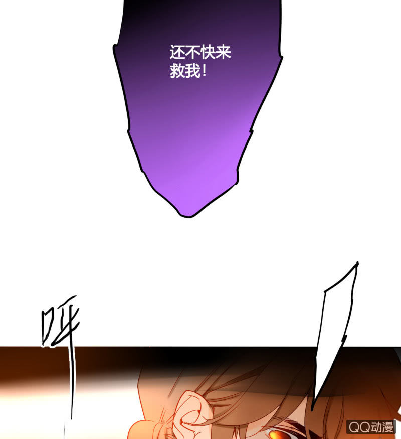 第32话  纪廉遇袭(1/2)-第32话