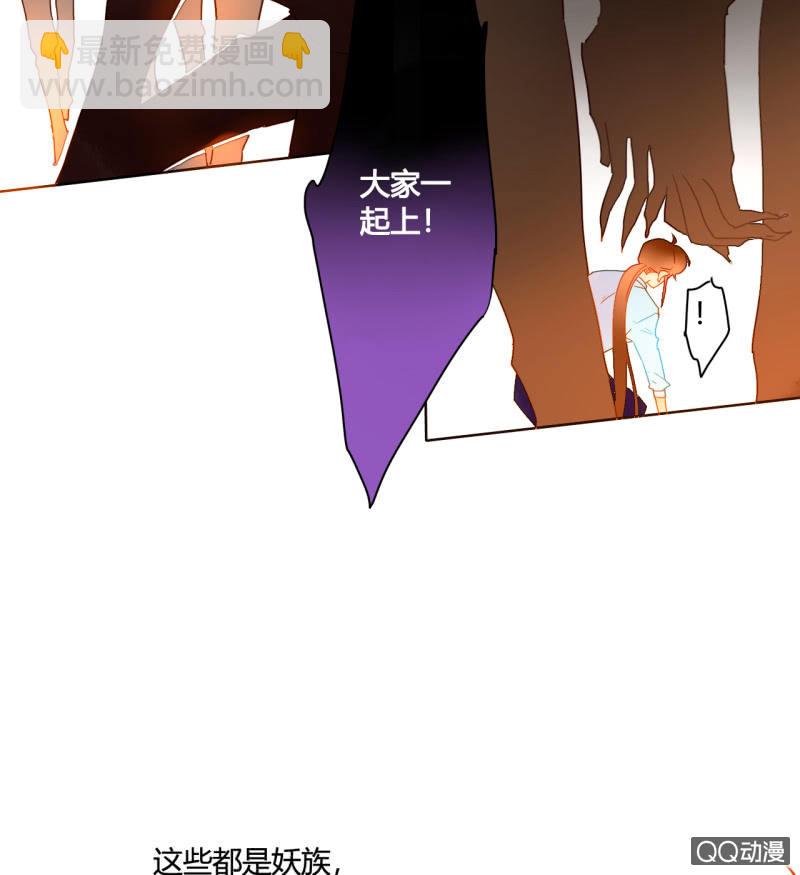 第32话  纪廉遇袭(1/2)-第32话