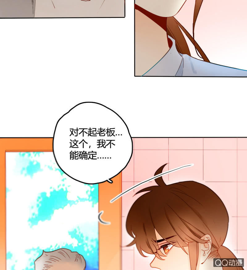 第32话  纪廉遇袭(1/2)-第32话