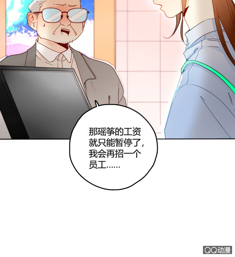 第32话  纪廉遇袭(1/2)-第32话