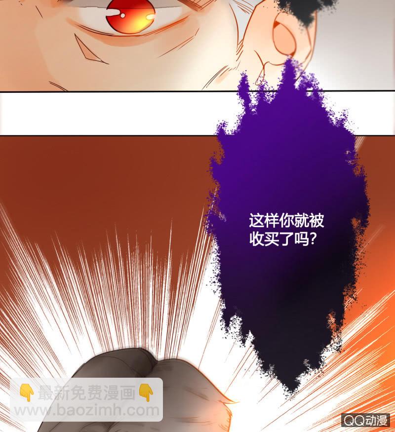 第34话  一念之间(1/2)-第34话