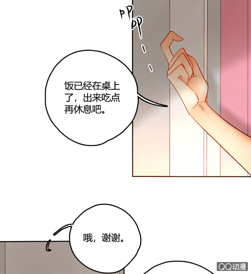 第34话  一念之间(1/2)-第34话