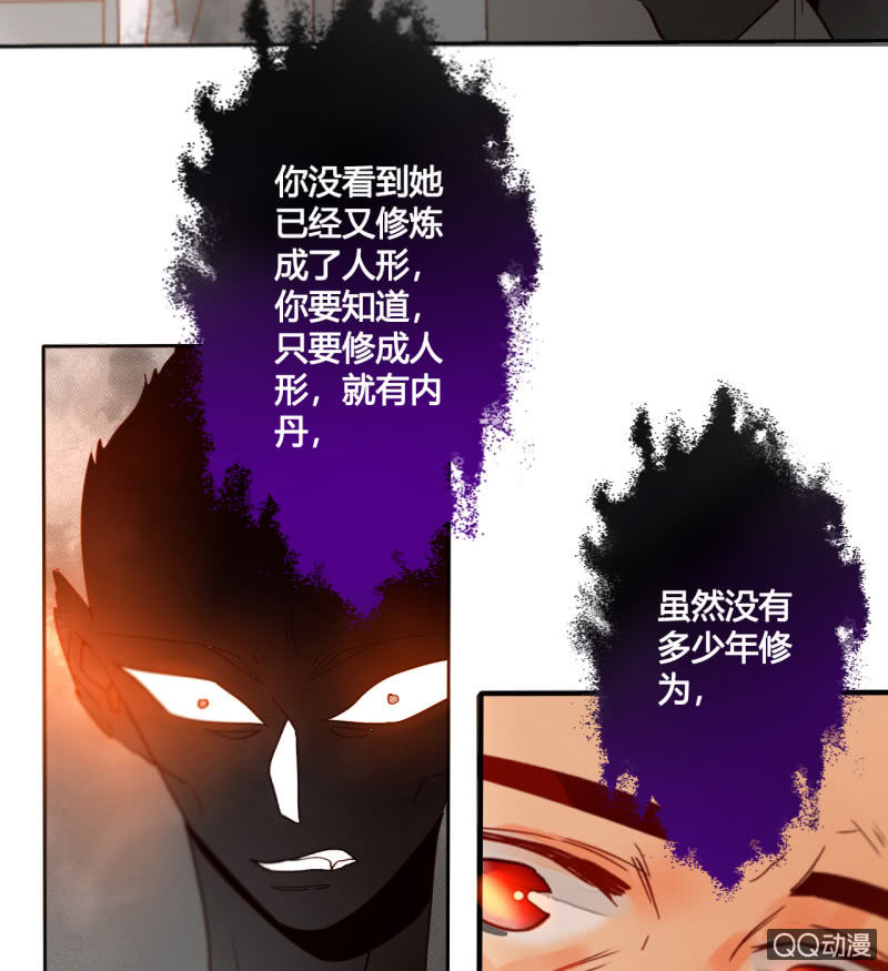 第34话  一念之间(1/2)-第34话