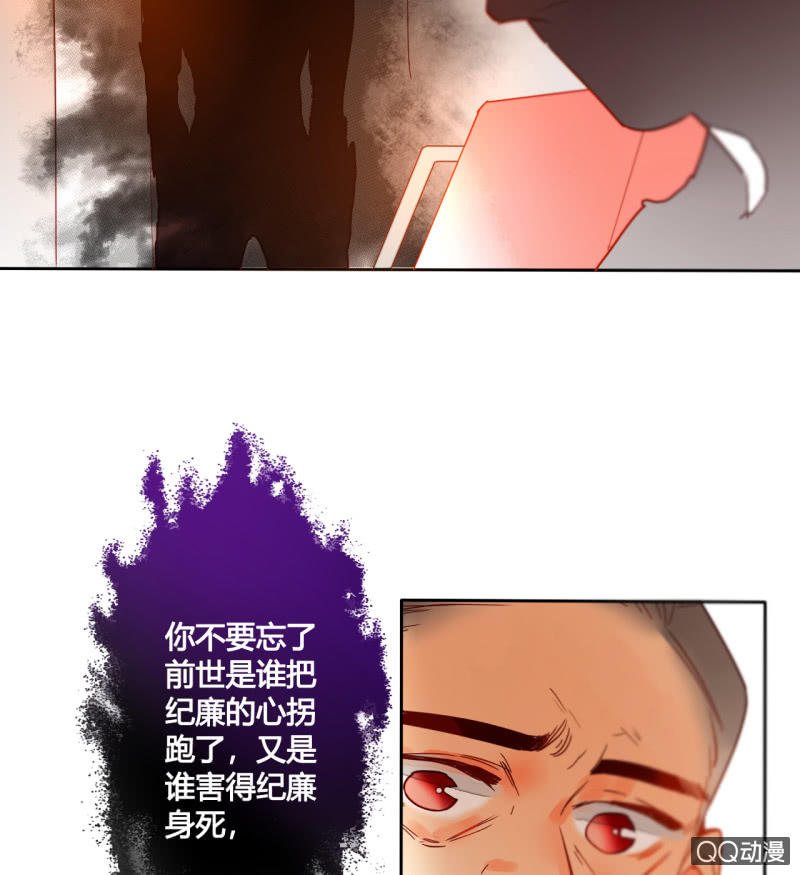 第34话  一念之间(1/2)-第34话