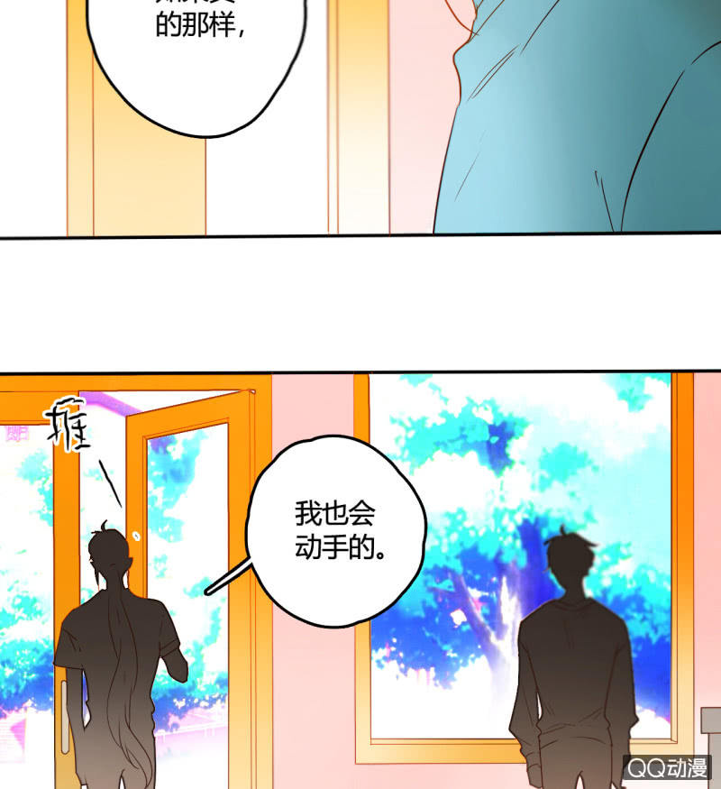 第36话  瑶筝被绑架-第36话