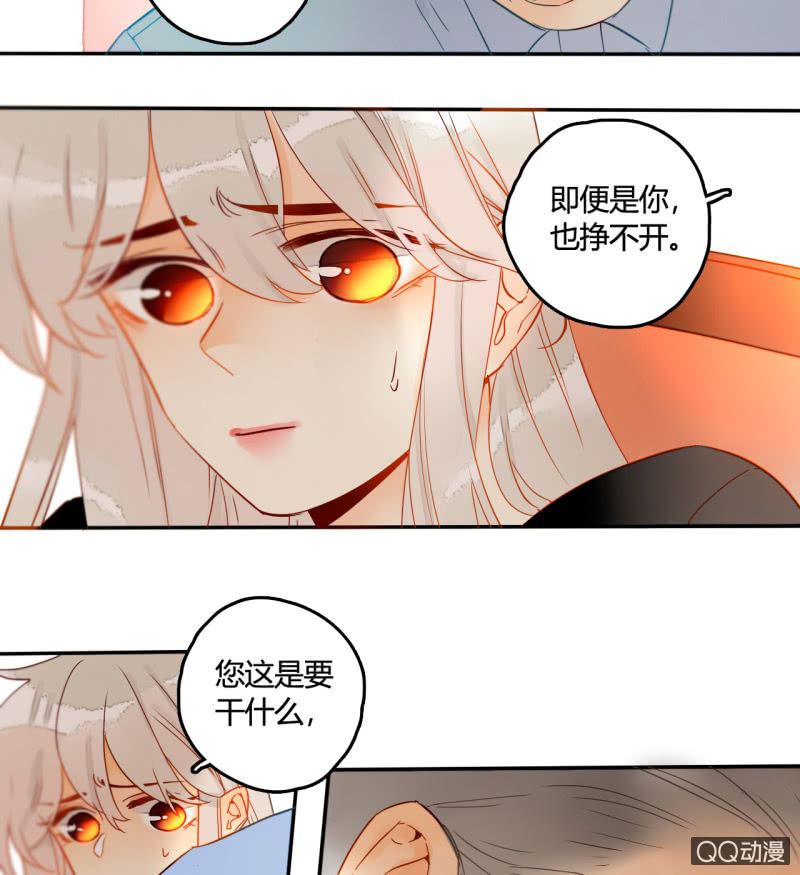 第36话  瑶筝被绑架-第36话