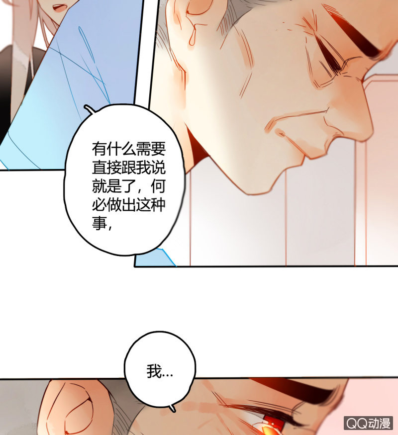 第36话  瑶筝被绑架-第36话