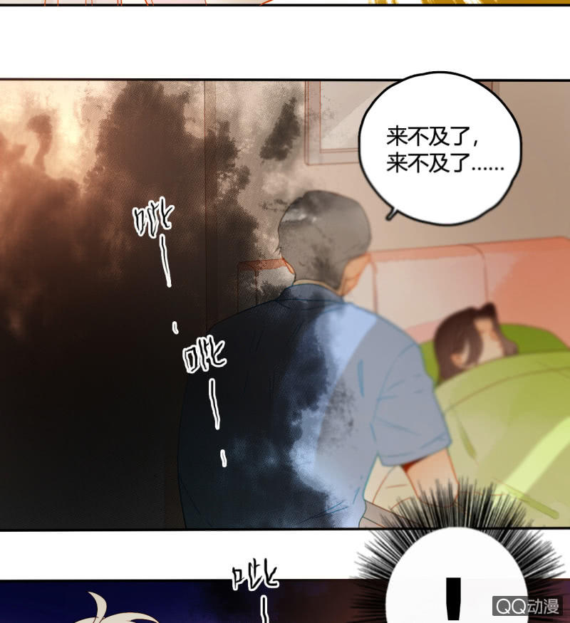 第36话  瑶筝被绑架-第36话