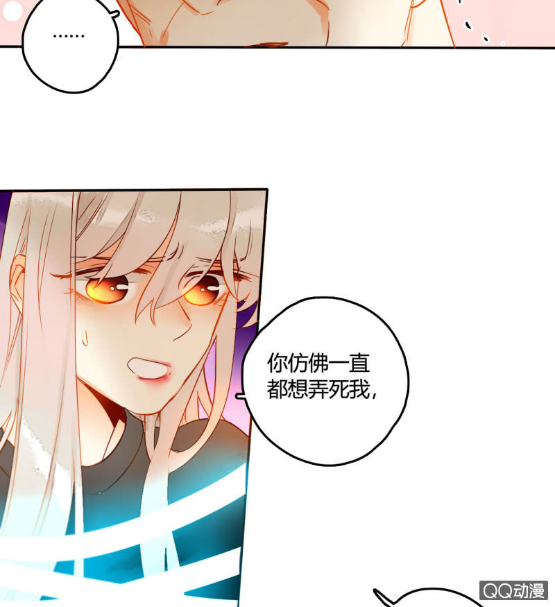 第36话  瑶筝被绑架-第36话