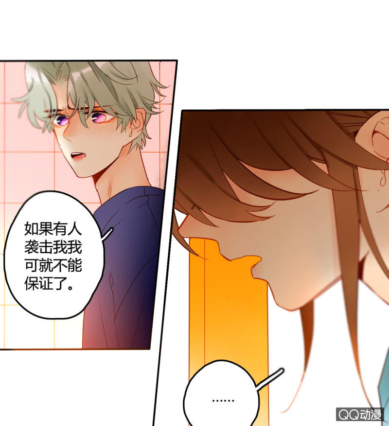 第36话  瑶筝被绑架-第36话