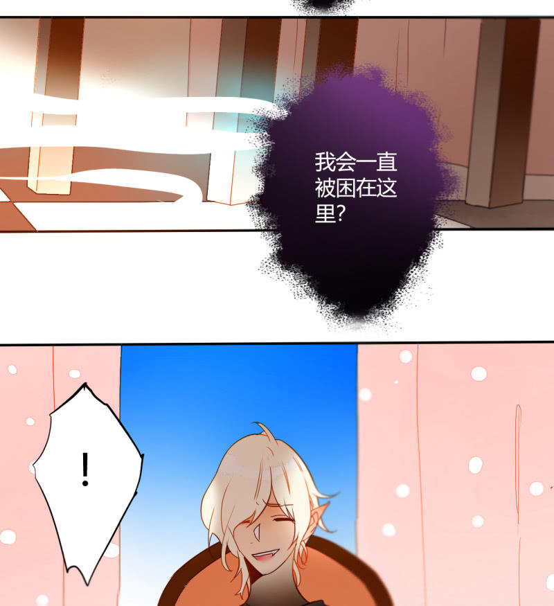 第38话  幸好我记起了你(1/2)-第38话