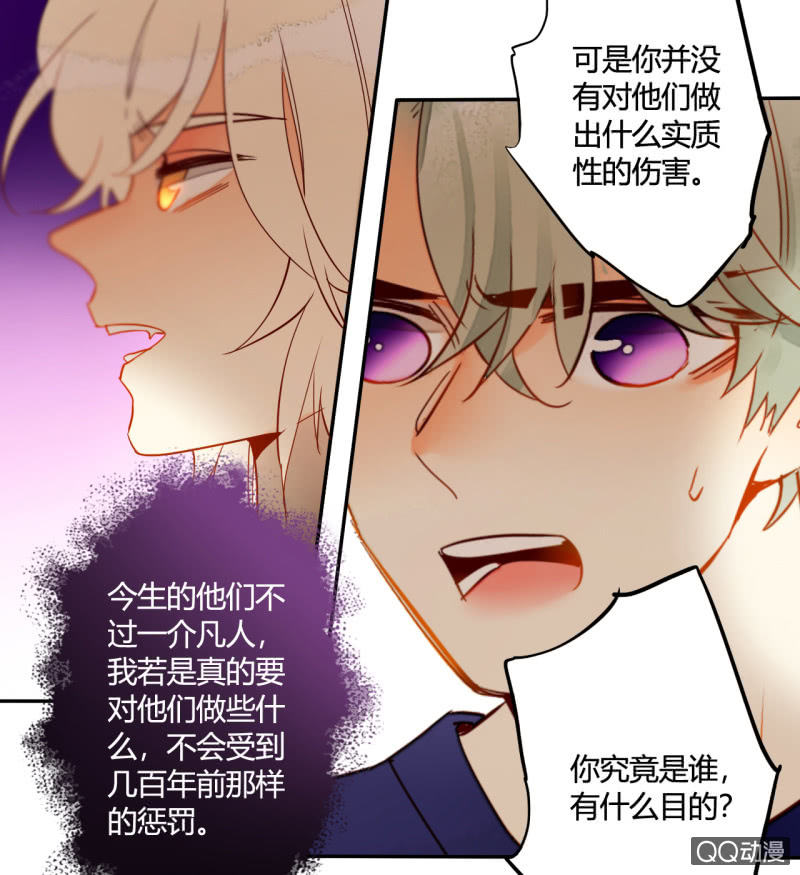 第38话  幸好我记起了你(1/2)-第38话