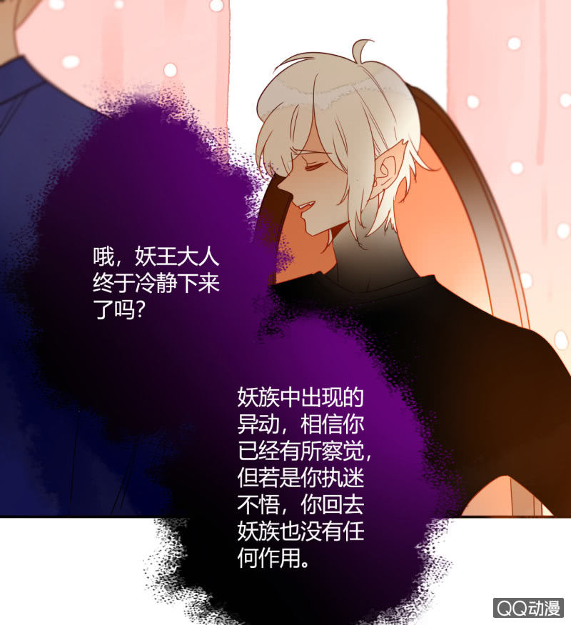 第38话  幸好我记起了你(1/2)-第38话