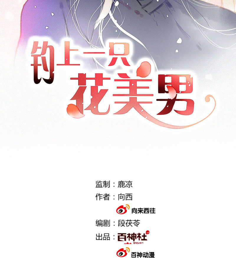 第38话  幸好我记起了你(1/2)-第38话