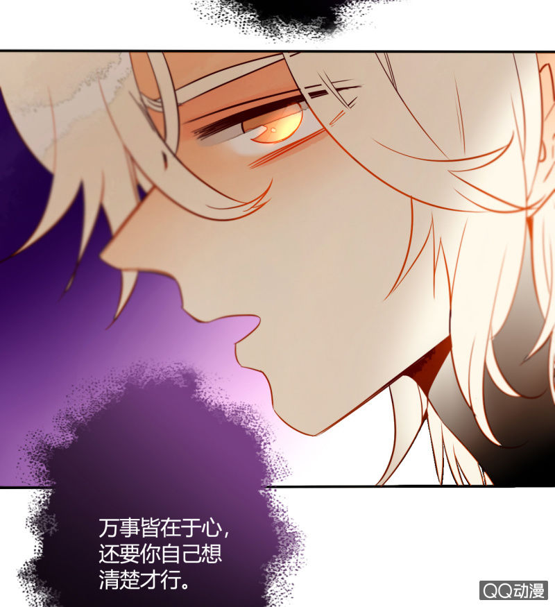 第38话  幸好我记起了你(1/2)-第38话