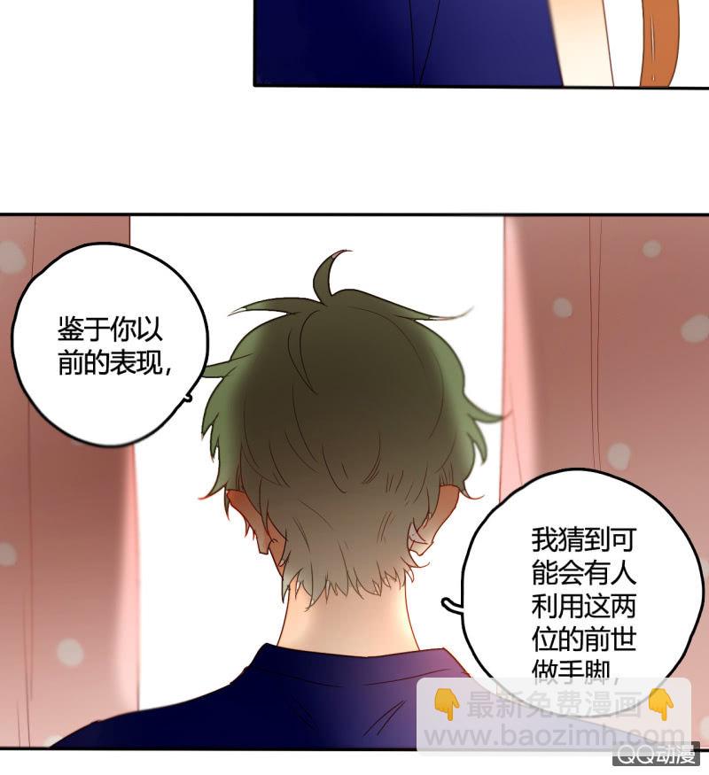 第38话  幸好我记起了你(1/2)-第38话