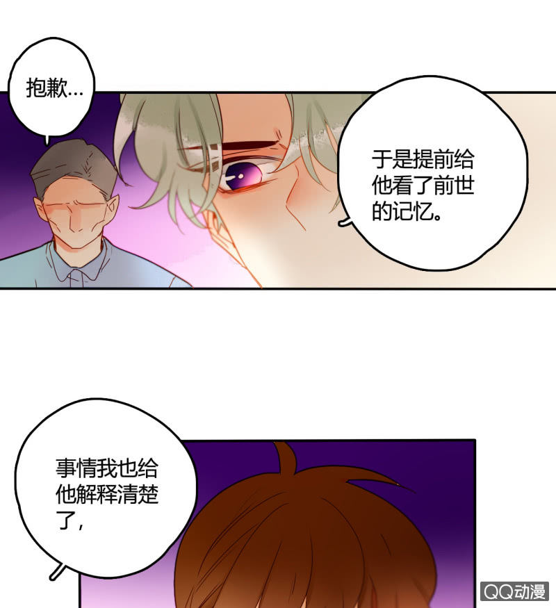 第38话  幸好我记起了你(1/2)-第38话