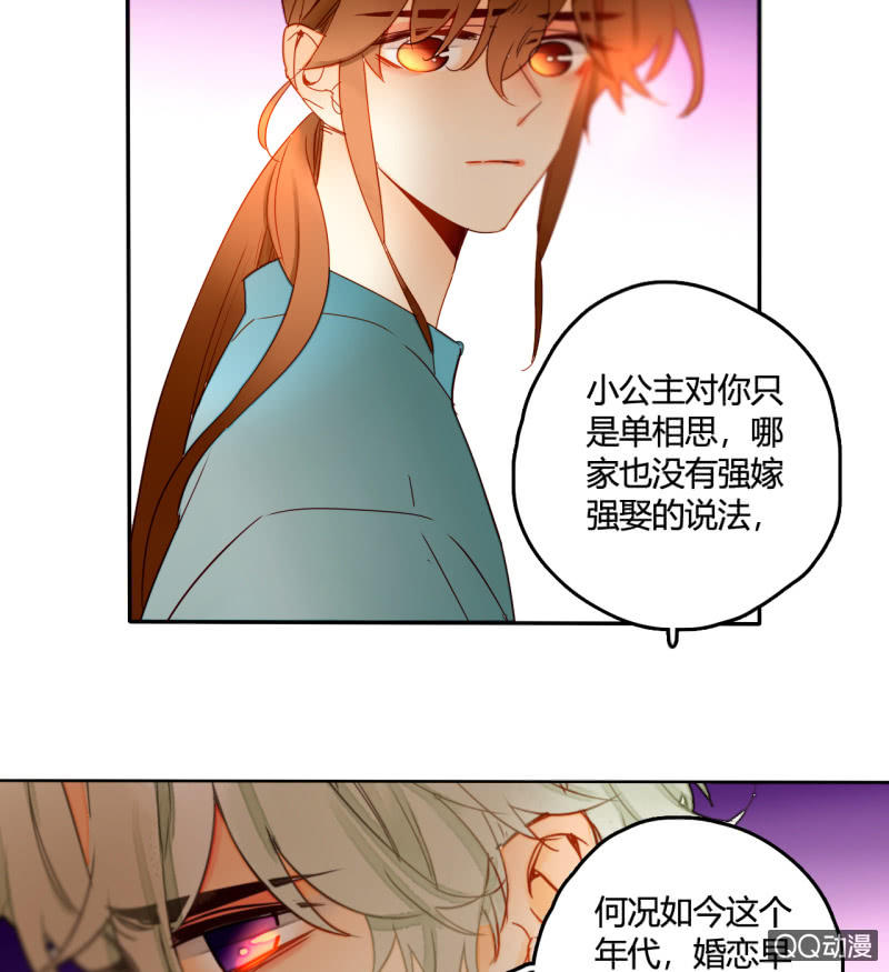 第38话  幸好我记起了你(1/2)-第38话