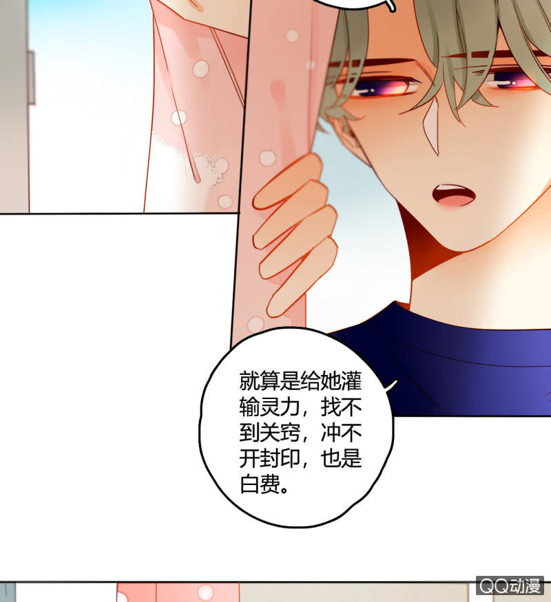 第38话  幸好我记起了你(1/2)-第38话