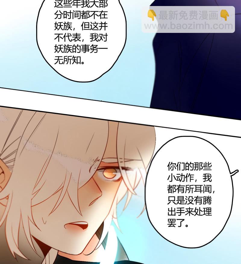 第38话  幸好我记起了你(1/2)-第38话