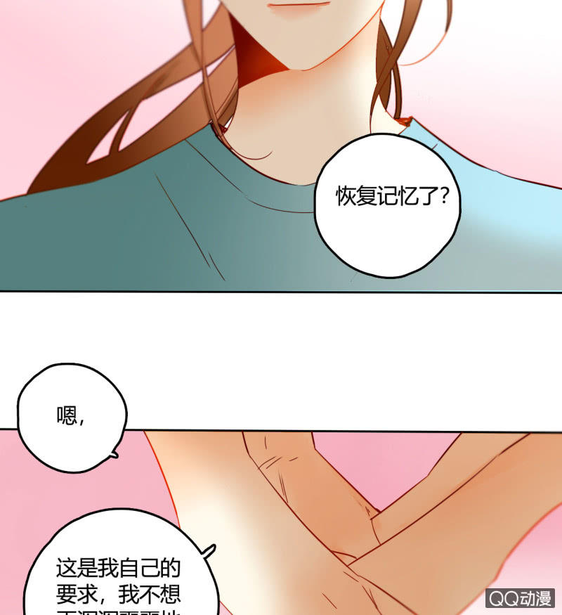 第38话  幸好我记起了你(1/2)-第38话