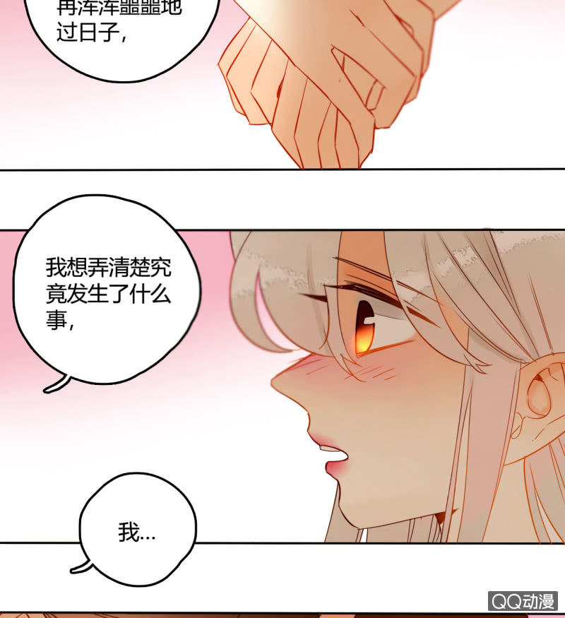 第38话  幸好我记起了你(1/2)-第38话