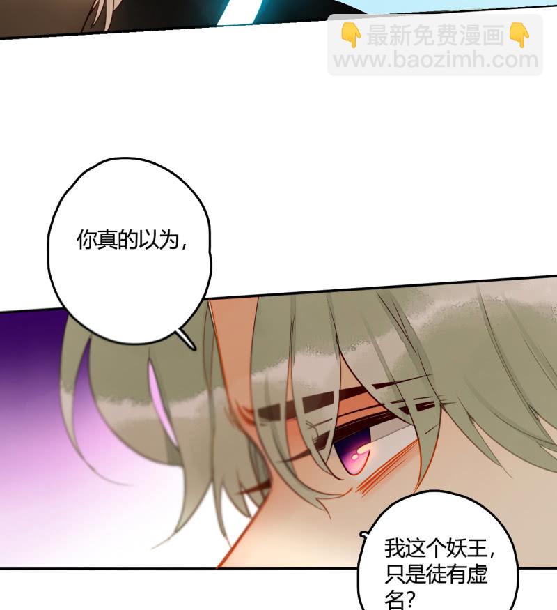 第38话  幸好我记起了你(1/2)-第38话