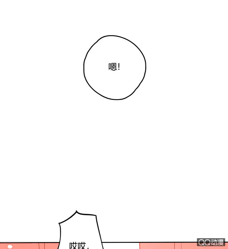 第38话  幸好我记起了你(1/2)-第38话